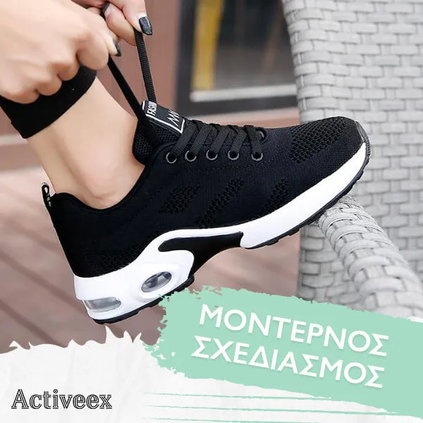 ACTIVEEX® - ΠΆΝΙΝΑ ΠΑΠΟΎΤΣΙΑ